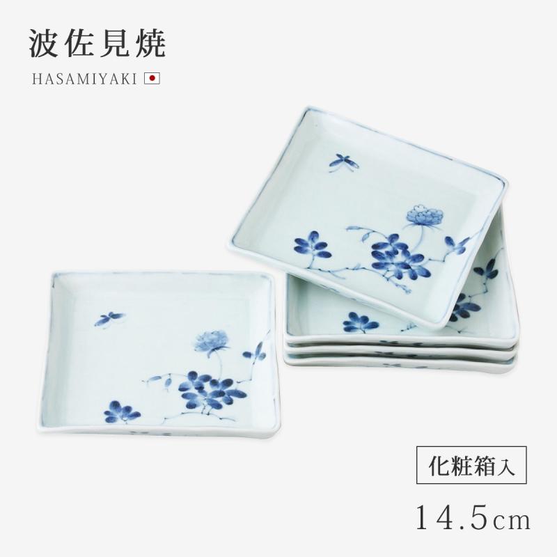 Demi Voo 皿 お皿 小皿 プレート 角皿 取皿 食器 揃い 磁器 波佐見焼
