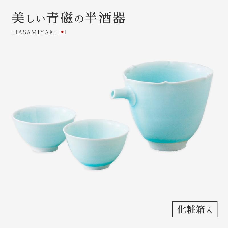 Demi Voo 酒器 セット 磁器 とっくり 猪口 ぐい呑 セット 青磁 半酒器