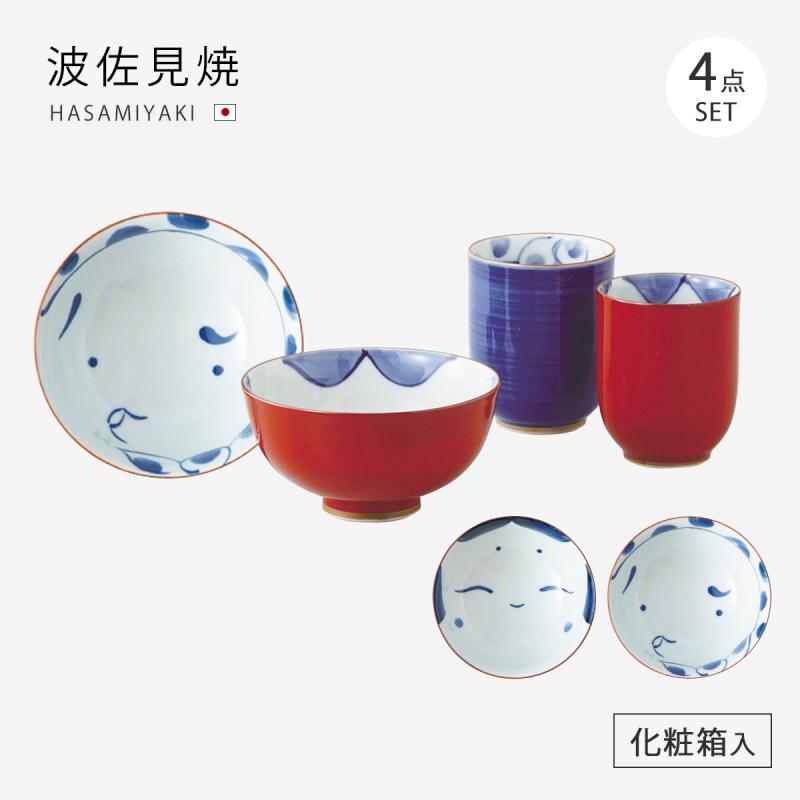 茶碗 湯のみ おかめ ひょっとこ ペア 磁器 波佐見焼 日本製 おかめ