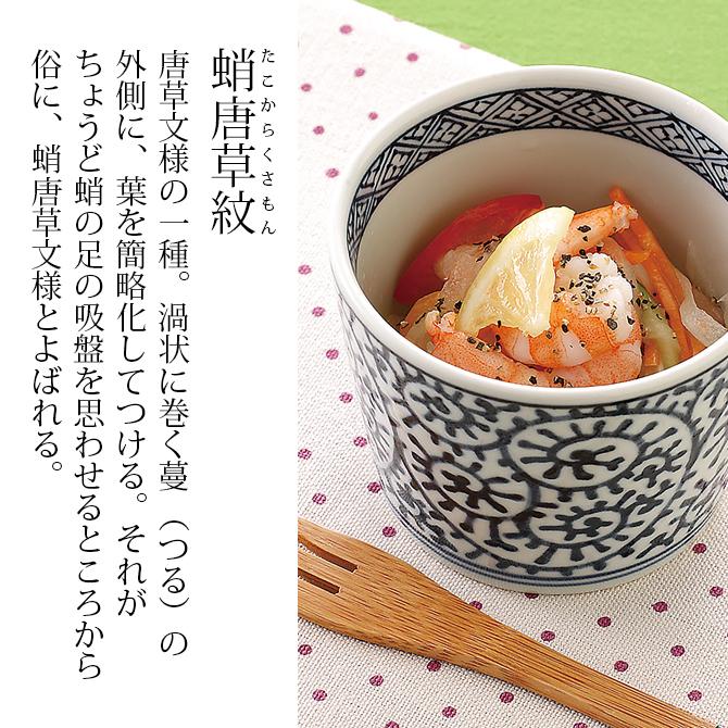 Demi Voo 皿 深皿 鉢 楕円 藍屋 カレー皿 縞十草紋 5客組 11749食器