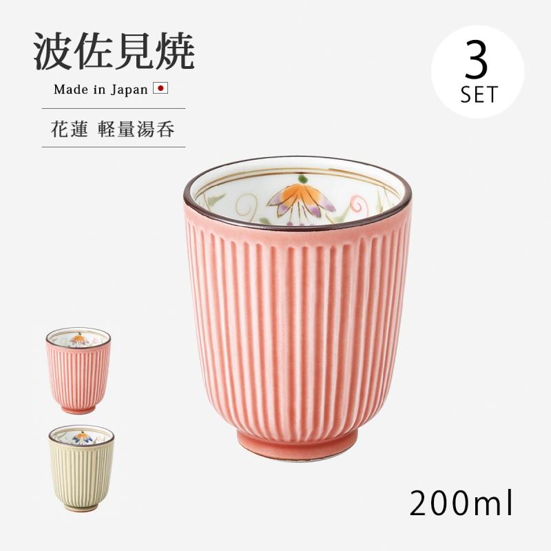 深川製磁 六歌仙 湯呑揃 桐型仙茶揃 宮内庁御用達 5客揃え 廃盤品 希少 深川製磁 六歌仙 湯呑揃 桐型仙茶揃 宮内庁御用達 5客