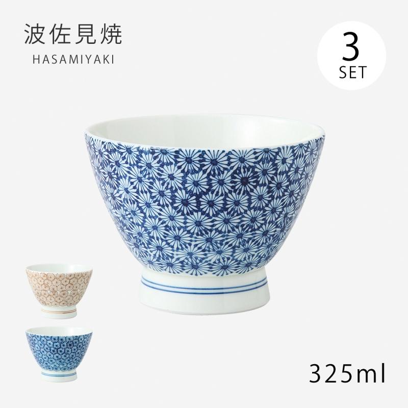 茶道具 茶碗 亀甲の可愛い柄 木箱付き Demi Voo 茶碗 食器 器 碗 茶 亀甲紋 くらわんか 磁器 日本製 亀甲紋