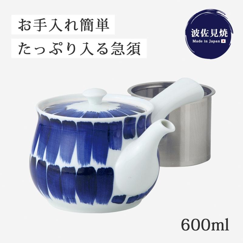 Demi Voo 急須 土瓶 食器 ポット 特大 お茶 磁器 日本製 刷毛目 SS特大