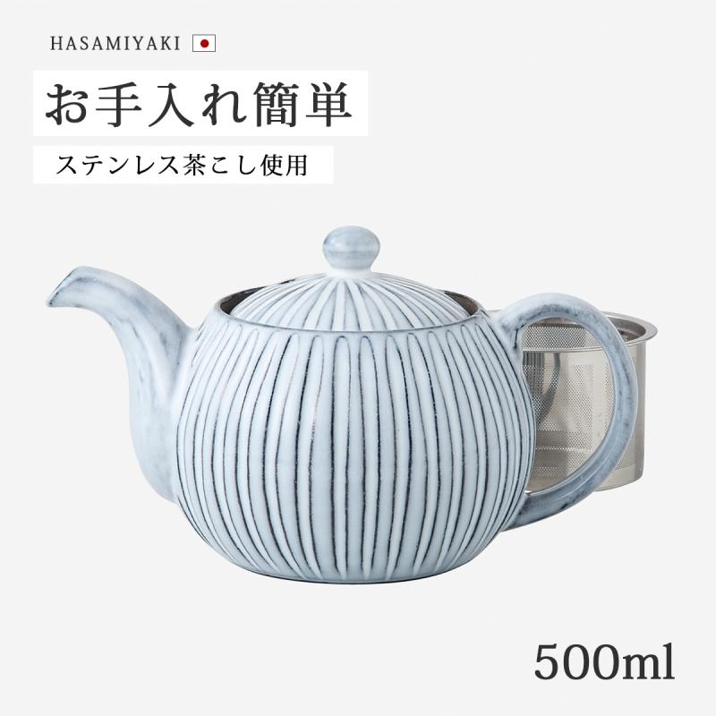 偉大な 食器 茶器 急須 ポット 波佐見焼 陶器 日本製 霧鎬 Ssポット おしゃれ おすすめ ギフト お祝い プレゼント 贈り物 かわいい 引き出物 還暦祝 予約販売品 Turningheadskennel Com
