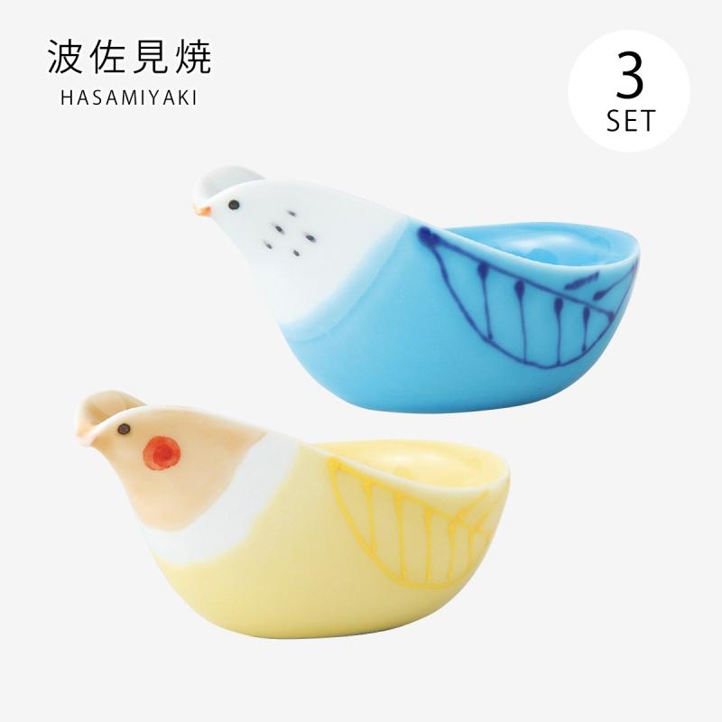 SAIKAI 皿 お皿 ドレッシング ソース ディップ 鳥 容器 器 調味料入れ