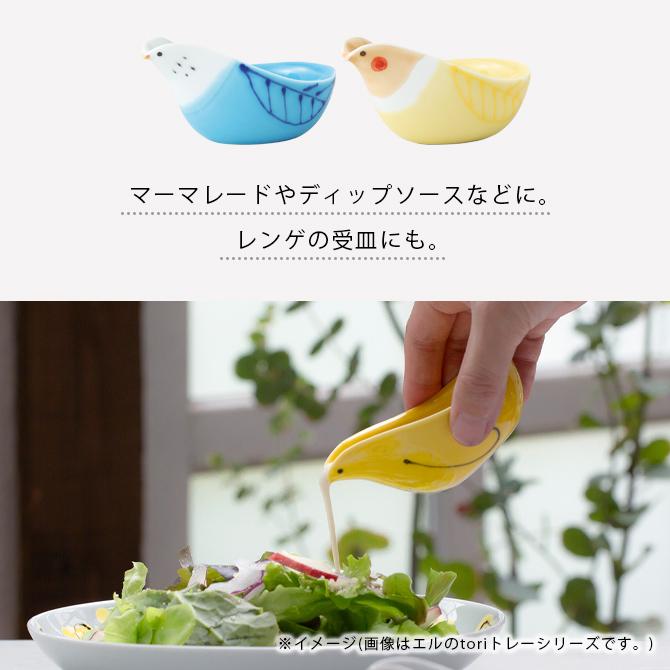 サンルイ プレート シスル ティスル クレセント 三日月 皿