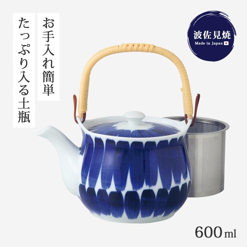 Demi Voo 急須 土瓶 食器 ポット お茶 磁器 日本製 刷毛目 SS4号土瓶