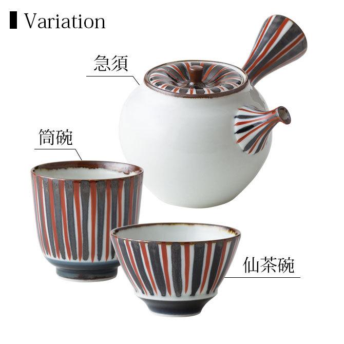 SAIKAI 湯呑 麦わら十草 姫筒碗 5客組 17930茶器 湯のみ カップ