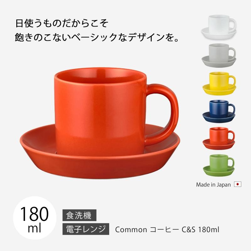 SAIKAI カップ ソーサー おしゃれ 北欧 北欧風 Common コーヒー C&S