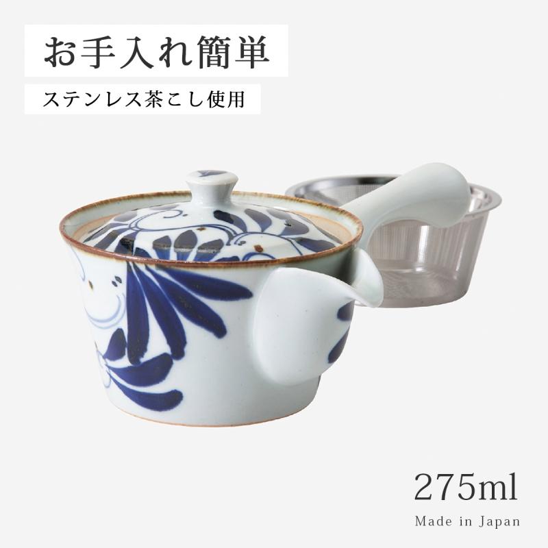 Demi Voo 急須 土瓶 karakusa SS急須 275ml 18373 : こだわり雑貨本舗
