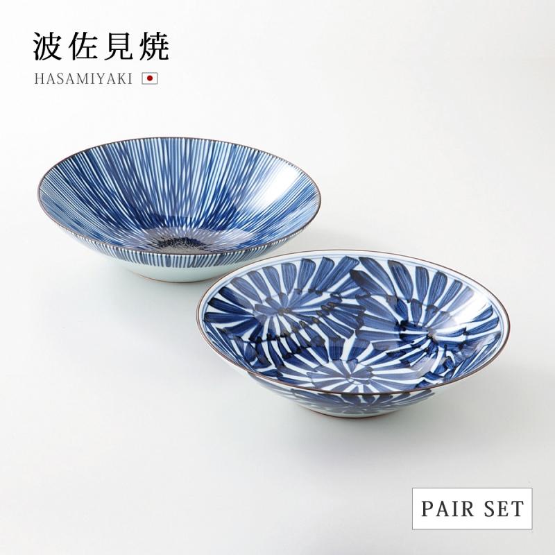 皿 お皿 鉢 大皿 プレート 丸 ペア 大きい 大 日本製 古染紋 手描き