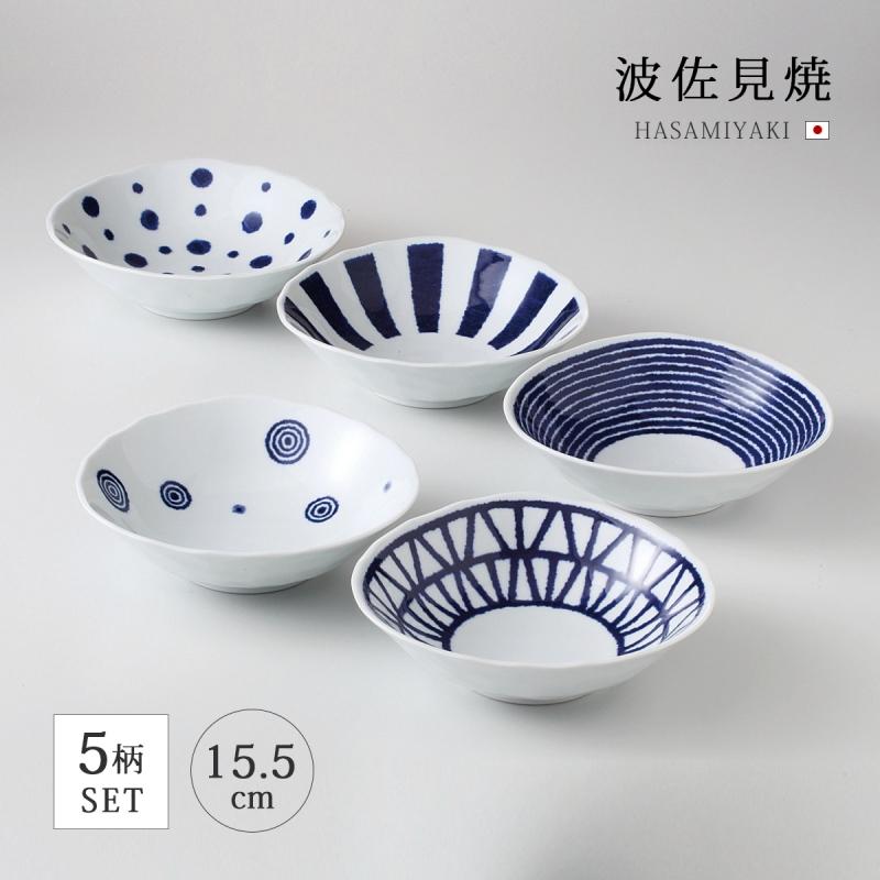 Demi Voo 小鉢 皿 お皿 食器 和食器 セット 揃い 波佐見焼 日本製 藍玉