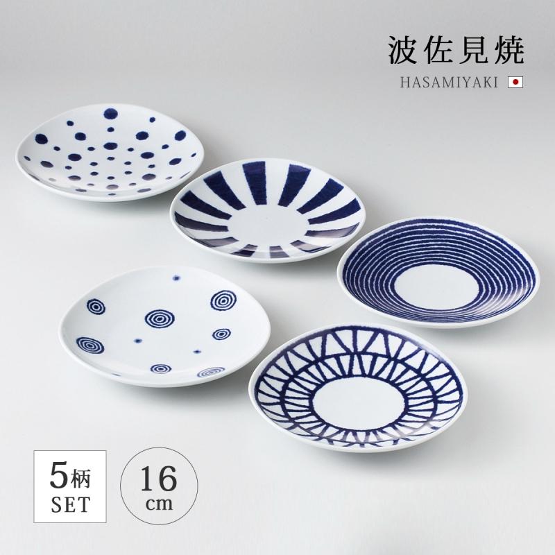 Demi Voo 皿 お皿 取り皿 プレート 食器 和食器 セット 揃い 波佐見焼