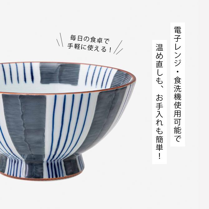 新品 波佐見焼 龍庵窯 大きめ飯碗3個　節句　お祝い　おもてなし 未使用 波佐見焼 龍庵窯 大きめ飯碗2個 節句 レストラン 料亭