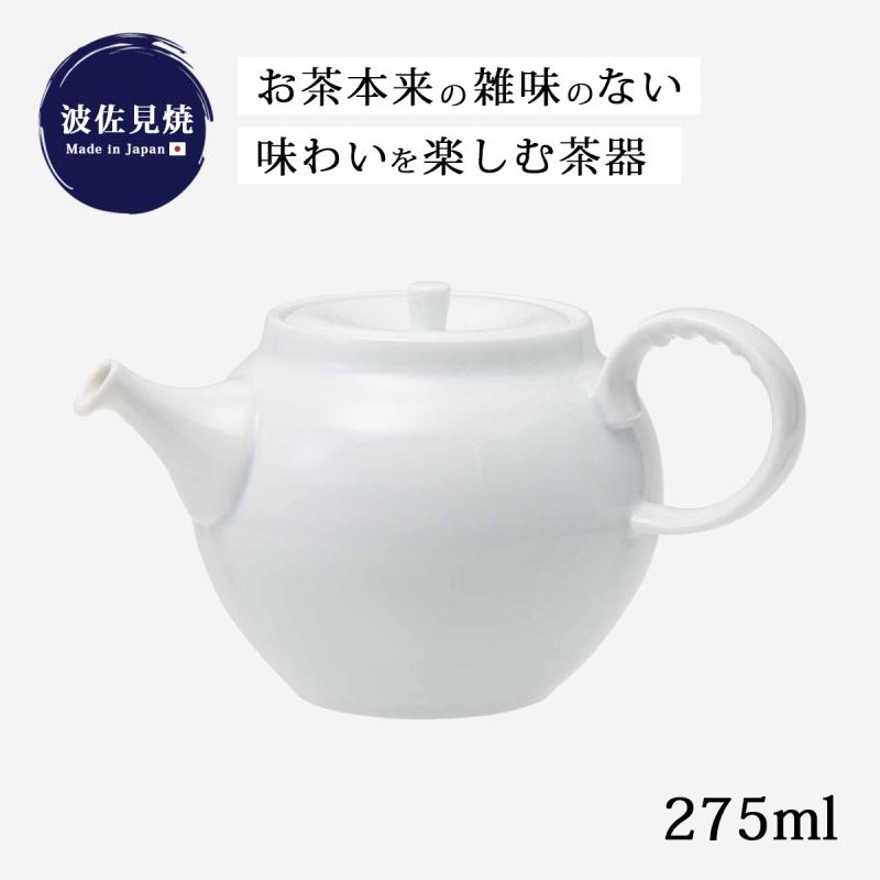 Demi Voo 急須 ポット ティーポット 磁器茶こし 食器 和食器 白 陶