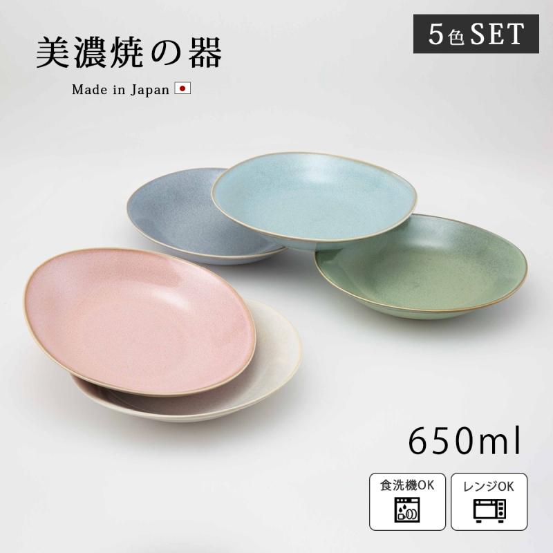 SAIKAI ボウル 器 皿 楕円 彩々 楕円皿揃 20585 : こだわり雑貨 SAIKAI ボウル 器 皿 楕円 彩々 楕円皿揃 20585 : こだわり雑貨