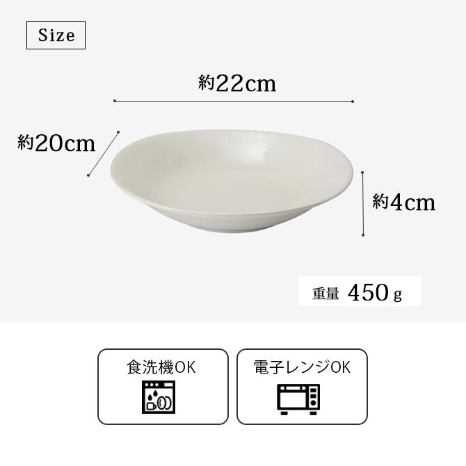 SAIKAI ボウル 器 皿 楕円 彩々 楕円皿揃 20585 : こだわり雑貨 SAIKAI ボウル 器 皿 楕円 彩々 楕円皿揃 20585 : こだわり雑貨