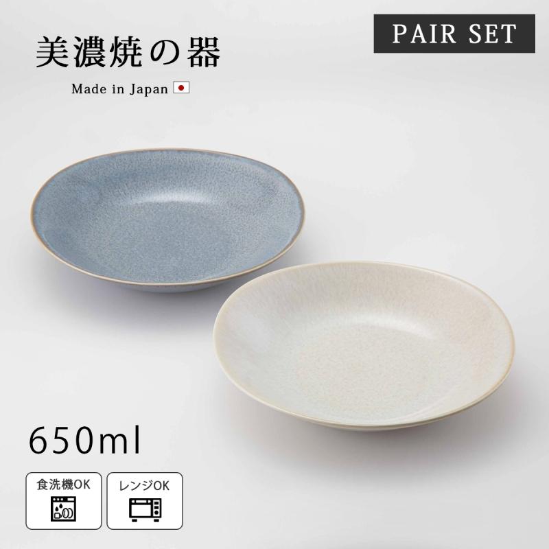 SAIKAI ボウル 器 皿 楕円 彩々 楕円皿ペア 20586 : こだわり SAIKAI ボウル 器 皿 楕円 彩々 楕円皿ペア 20586 : こだわり