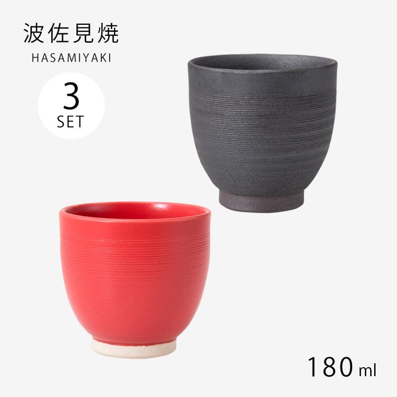瀬戸焼】水玉湯呑ペア グレー&ベージュ 2個セット 【山長陶苑】 / 湯呑