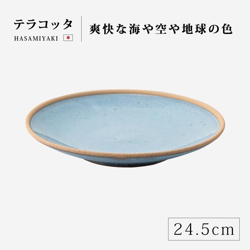 テラコッタ大皿　【未使用品】 Demi Voo 皿 大皿 取皿 お皿 プレート 丸 テラコッタ 玉8号皿 24487