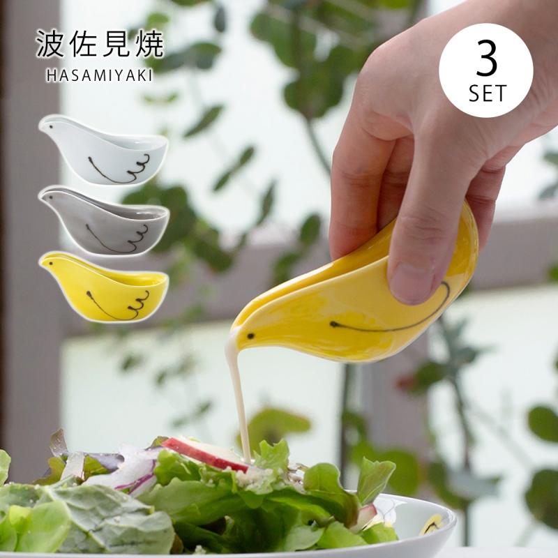 Demi Voo 皿 お皿 ドレッシング ソース ディップ 鳥 容器 器 調味料