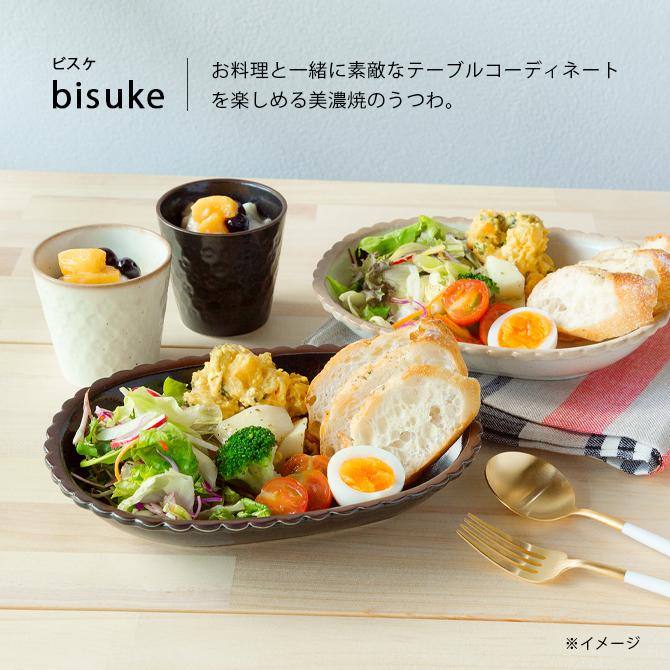 Demi Voo 皿 鉢 カレー皿 カレー鉢 ビスケ カレー鉢 5個組 : こだわり