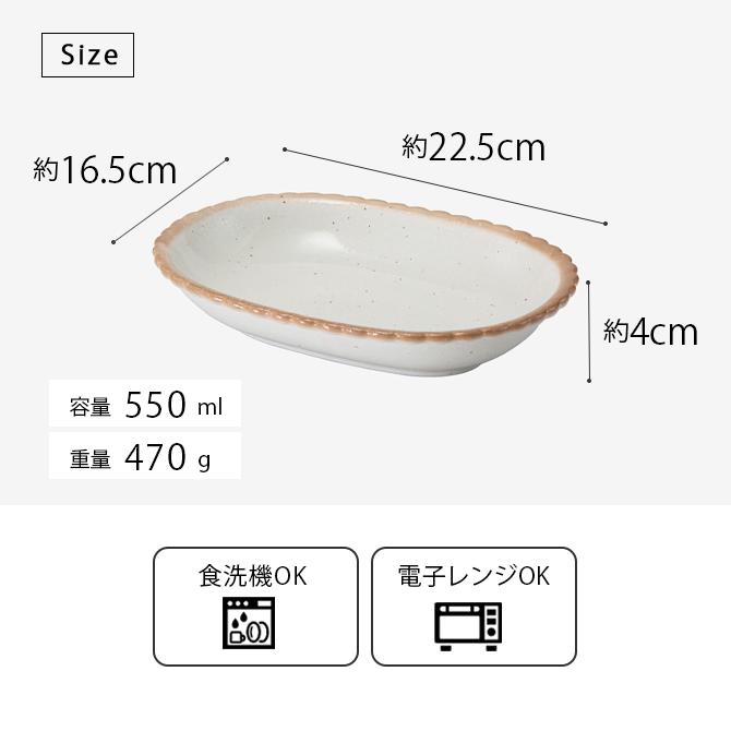 皿 鉢 カレー皿 カレー鉢  ビスケ カレー鉢 5個組 30649｜kodawari-zakka｜06