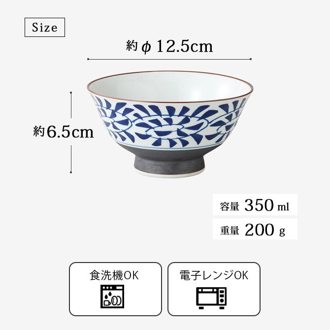 SAIKAI 飯碗 茶碗 お茶碗 セット 磁器 有田焼 錦蛸唐草 大 青 5 SAIKAI 飯碗 茶碗 お茶碗 セット 磁器 有田焼 錦蛸唐草 大 青 5