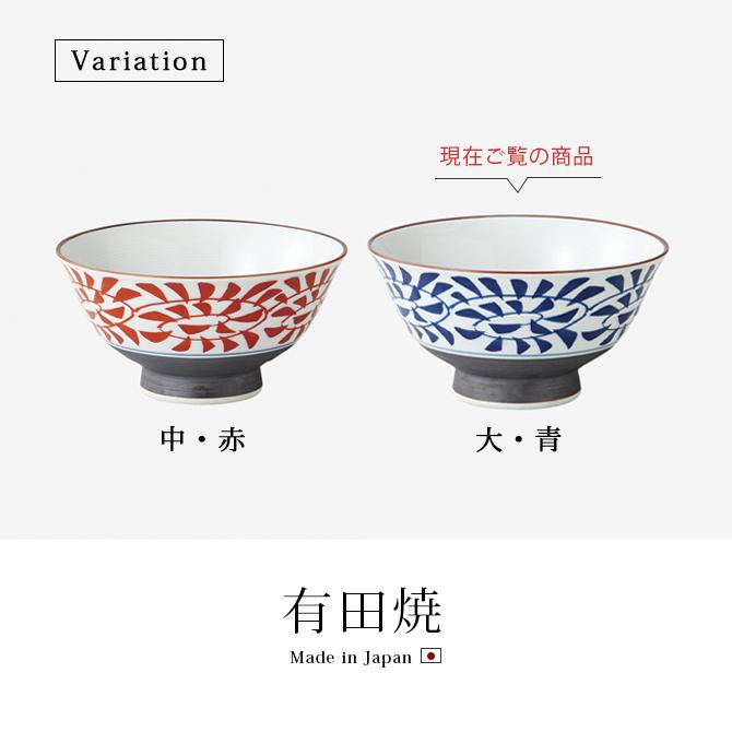 SAIKAI 飯碗 茶碗 お茶碗 セット 磁器 有田焼 錦蛸唐草 大 青 5 SAIKAI 飯碗 茶碗 お茶碗 セット 磁器 有田焼 錦蛸唐草 大 青 5
