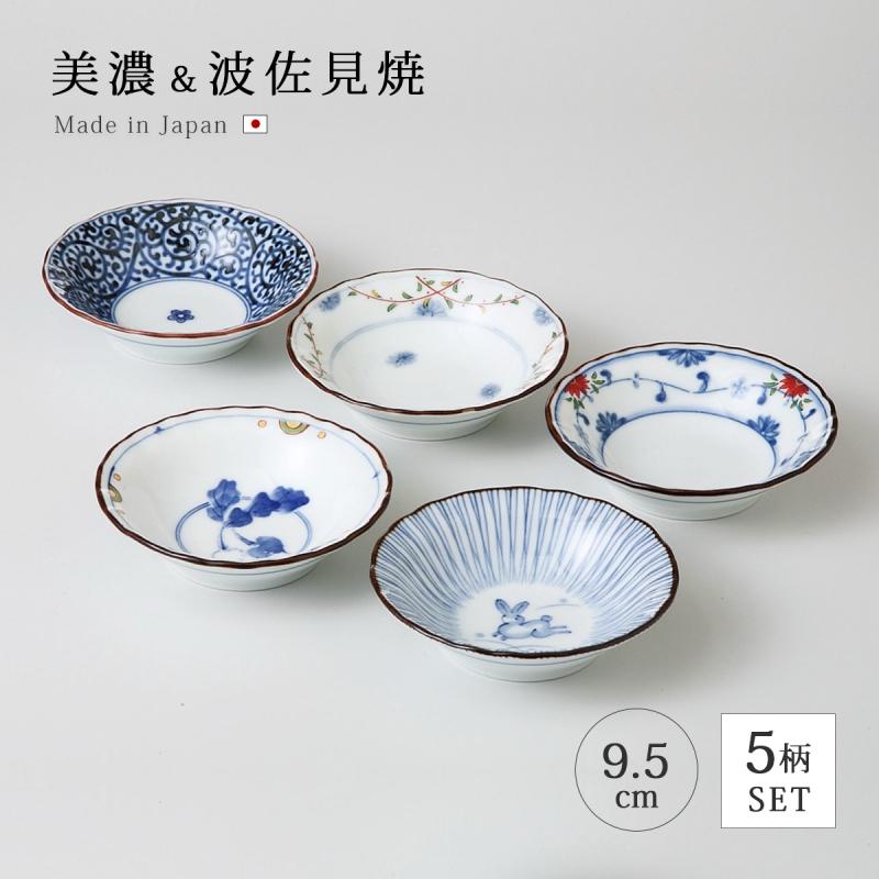 Demi Voo 小付 小皿 小鉢 皿 お皿 食器 揃い 波佐見焼 美濃焼 日本製