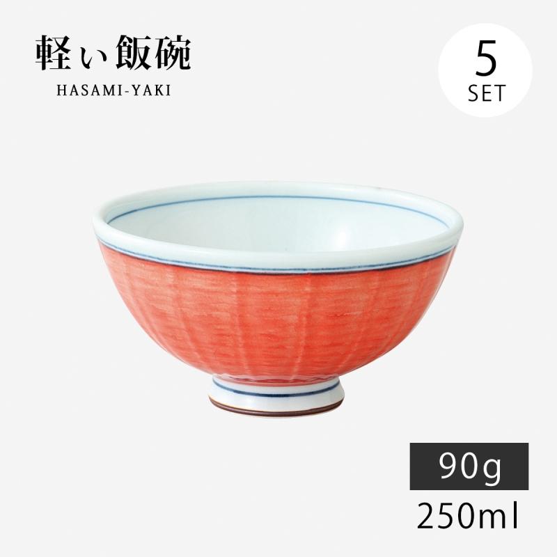 Demi Voo 飯碗 茶碗 お茶碗 軽量 セット 磁器 赤巻内山水 軽量飯碗 中