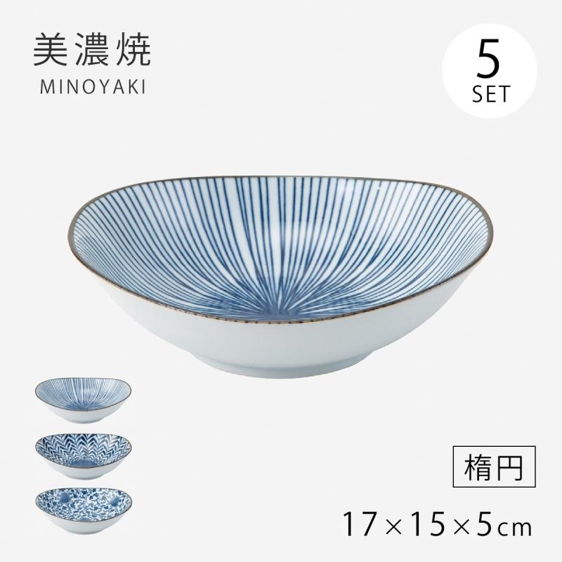 鉢 楕円 楕円鉢 中 5客組 34076