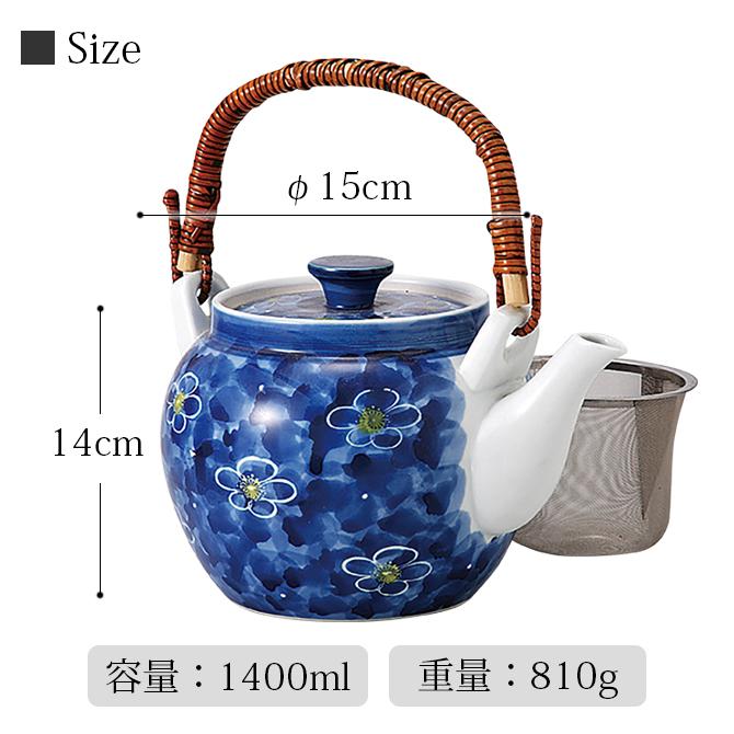 Demi Voo 急須 土瓶 MS8号土瓶 呉須梅 34227ポット 茶こし付 磁器