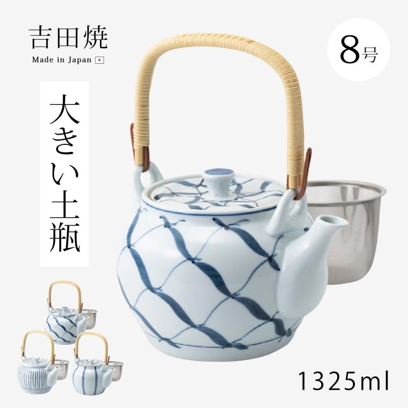 Demi Voo 急須 土瓶 大土瓶 大 ティーポット 大きい 茶こし付 MS8号
