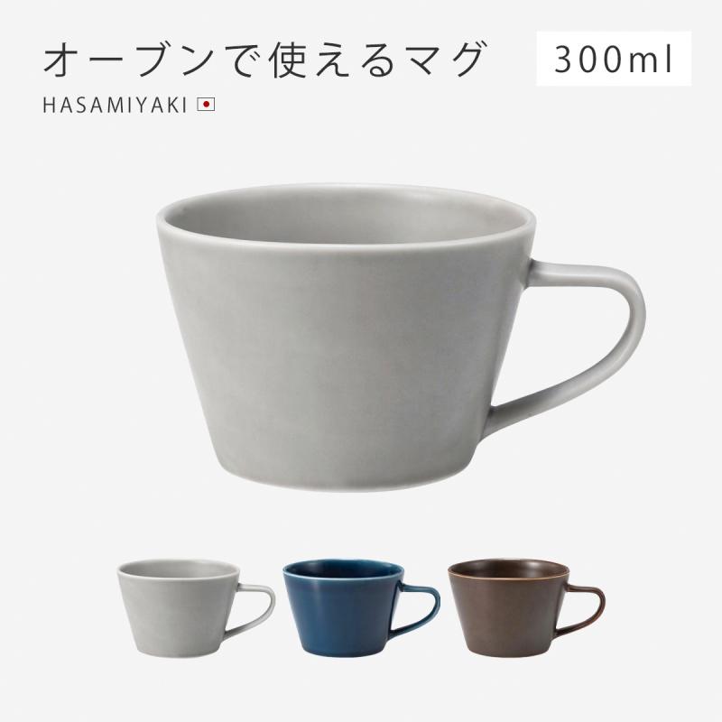 Demi Voo マグカップ 食器 器 マグ カップ コップ OVENWARE マグ 300ml
