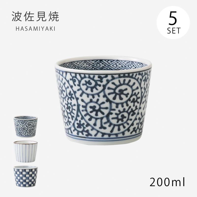 SAIKAI カップ 小鉢 蕎麦猪口 藍屋 カップ 5客組 : こだわり雑貨
