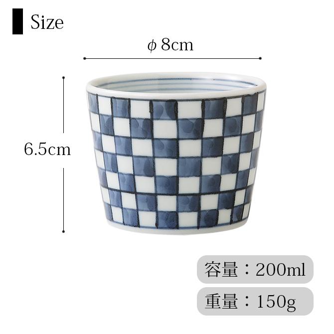 カップ 小鉢 蕎麦猪口 藍屋 カップ 市松紋 5客組 39489食器 デザート皿