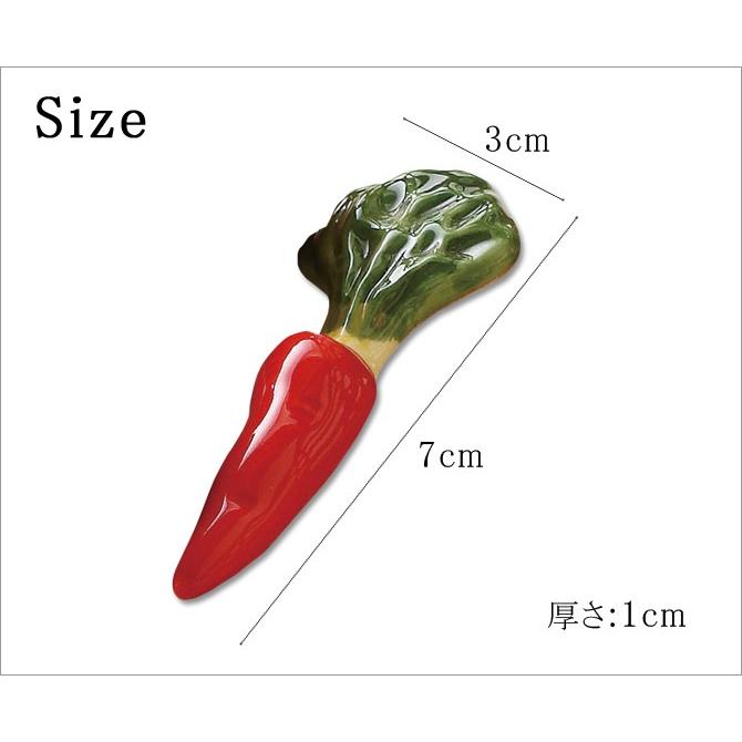 箸置き はしおき 野菜 京野菜 にんじん 子供用 和食器 日本製 金時にんじん 箸置き 5個組 おしゃれ おすすめ ギフト お祝い プレゼント 贈り こだわり雑貨本舗 通販 Yahoo ショッピング