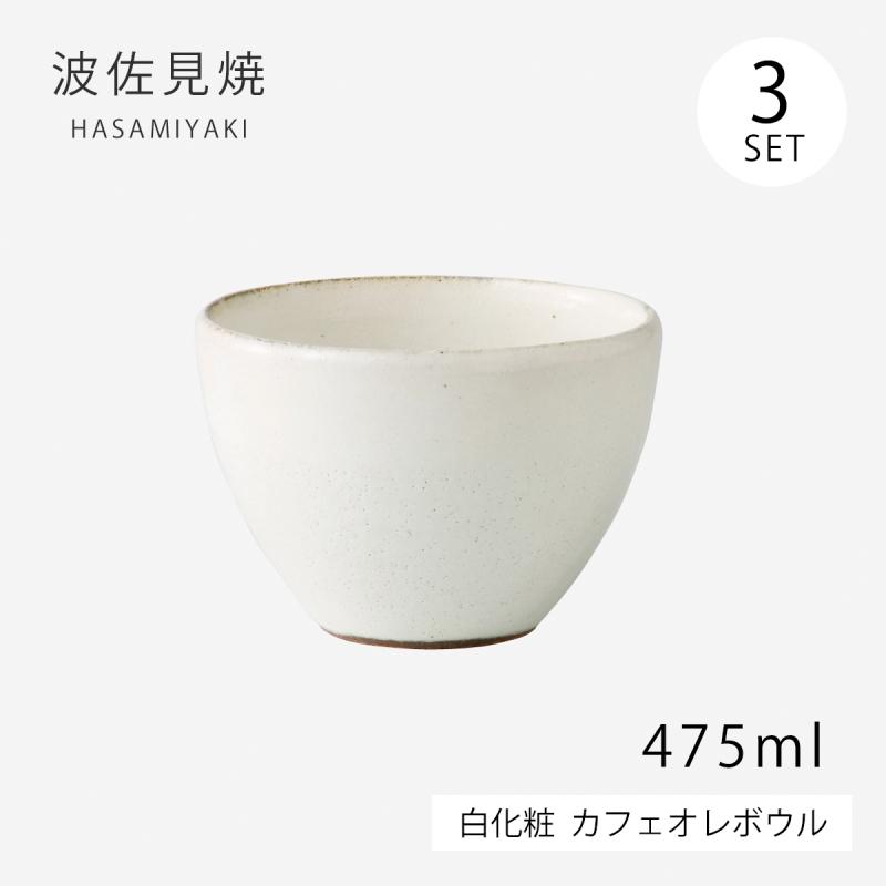 Demi Voo ボウル カフェオレボウル マグ コップ カップ 白化粧 カフェ