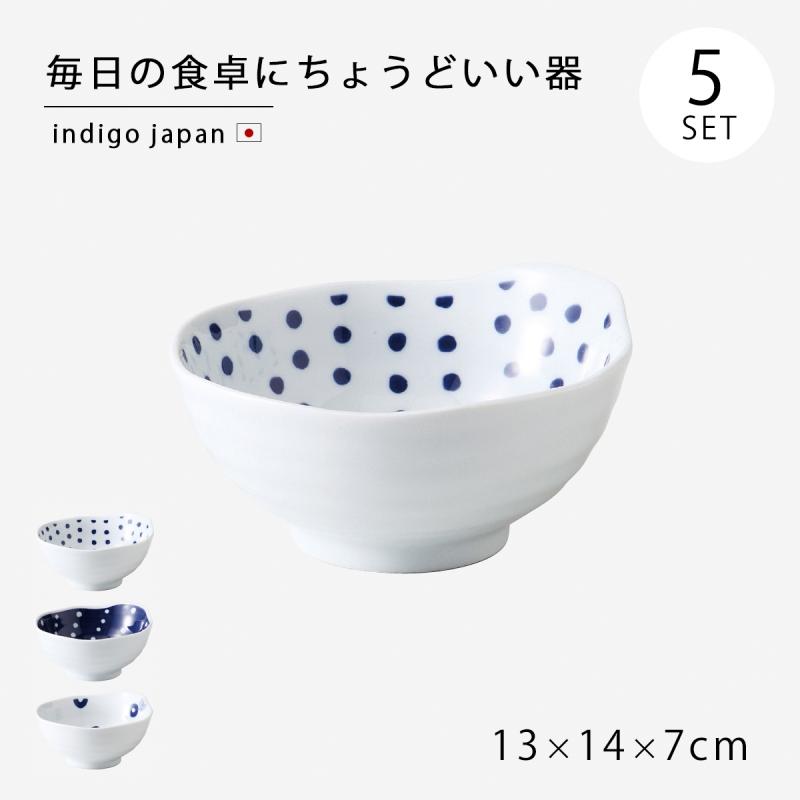 Demi Voo 小鉢 鉢 ボウル インディゴジャパン 手付鉢 5客組 : こだわり