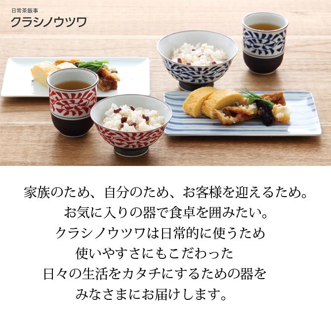 SAIKAI 小付 小さい 皿 楕円小付 唐草 10客組 42886小皿 楕円 SAIKAI 小付 小さい 皿 楕円小付 唐草 10客組 42886小皿 楕円