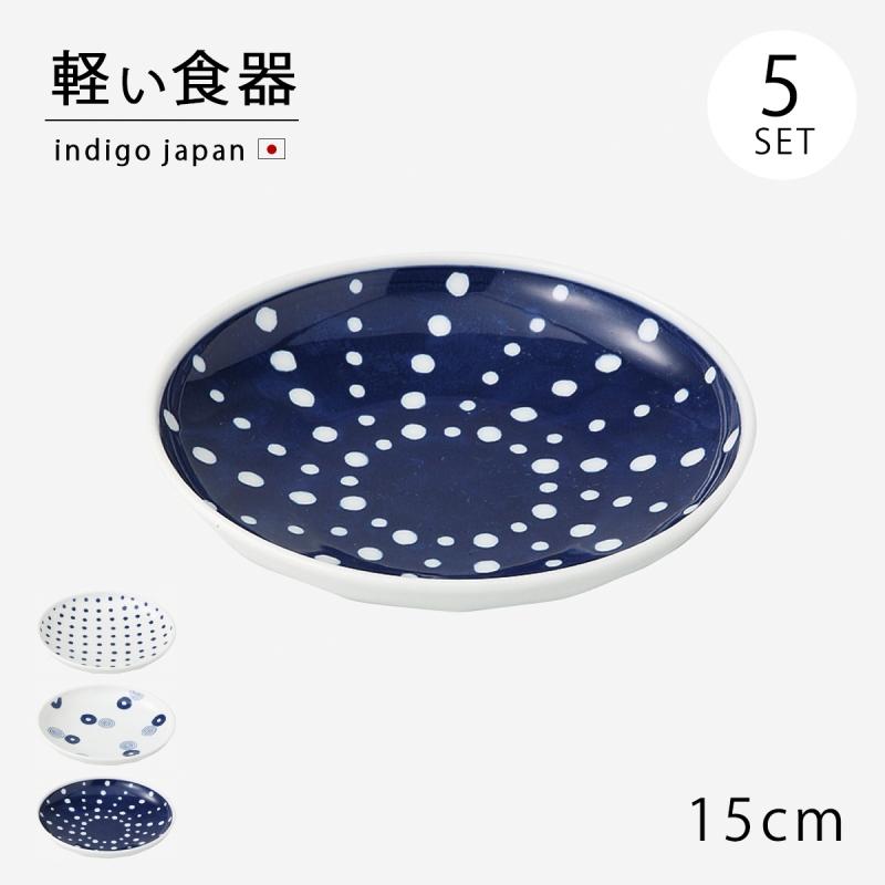 取皿 小皿 インディゴジャパン 面取軽量取皿 5客組 : こだわり雑貨本舗