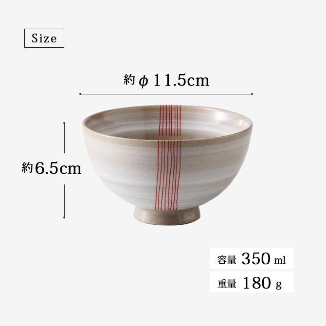 作家物 飯碗 2個セット 陶器　　美品 Demi Voo 飯碗 茶碗 お茶碗 セット 陶器 有田焼 錦線粉引 飯碗 中 赤 5