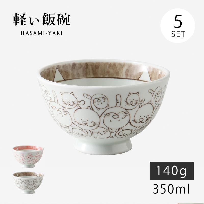 ウエダキヨアキ　陶器飯碗　セット 楽天市場】＼最大2000円OFFクーポン配布中！16日1:59まで／ 食器 5点