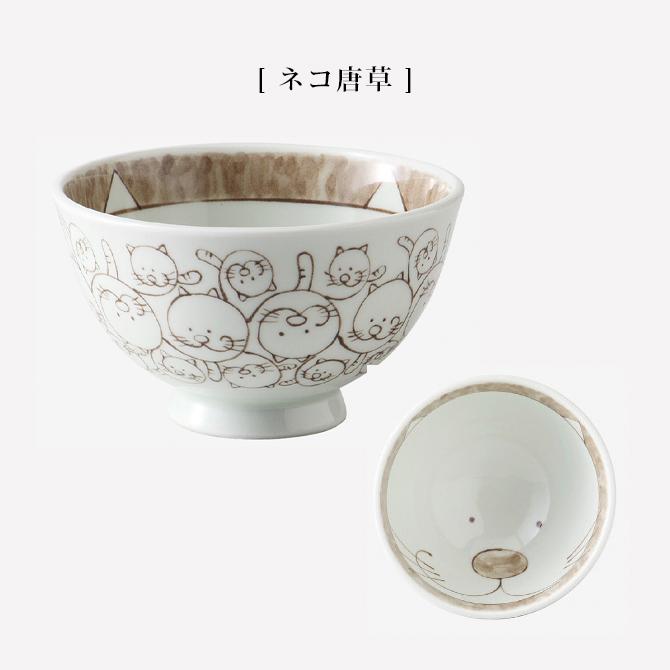 Demi Voo 飯碗 茶碗 お茶碗 軽量 セット 磁器 日本製 波佐見焼 軽量
