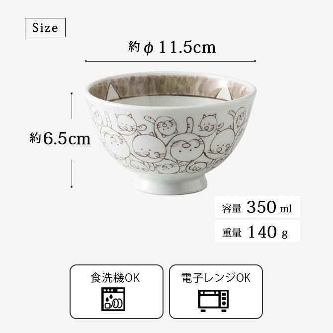 Demi Voo 飯碗 茶碗 お茶碗 軽量 セット 磁器 日本製 波佐見焼 軽量