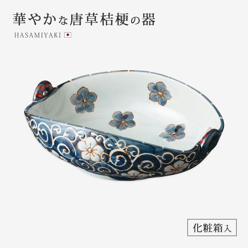 Demi Voo 鉢 うつわ おかし お茶菓子 華やか 菓子鉢 和食器 唐草桔梗