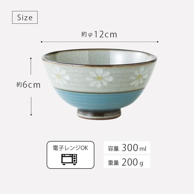 Demi Voo 飯碗 茶碗 お茶碗 セット 揃え 大きい 磁器 花 花化粧 飯碗 5