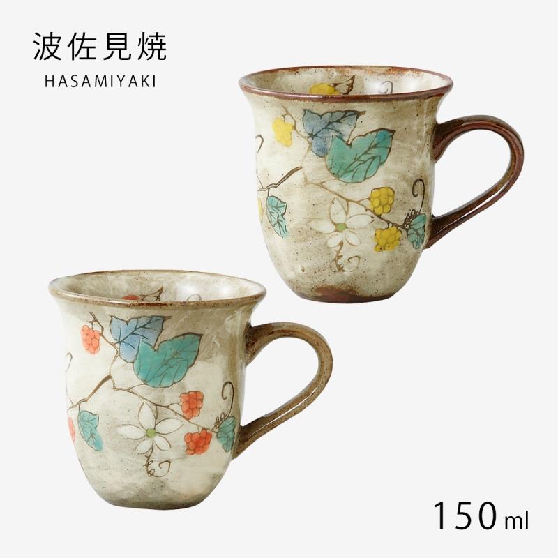 マグカップ マグ カップ 食器 コップ お茶 陶器 日本製 草花木苺
