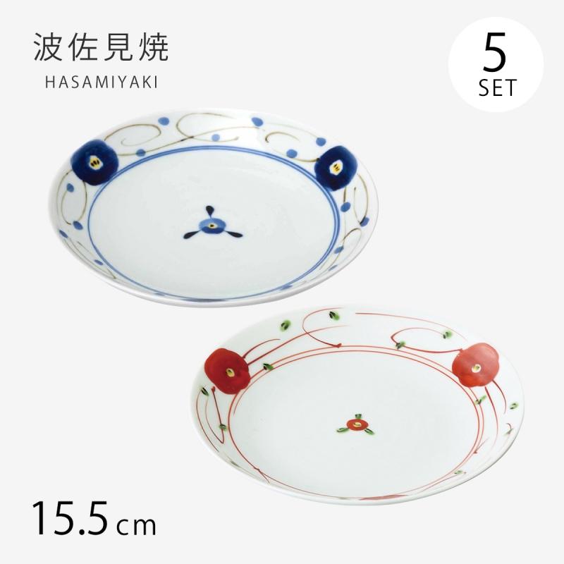 SAIKAI 皿 小皿 取皿 プレート 染小花 赤絵小花 5号皿 5客組